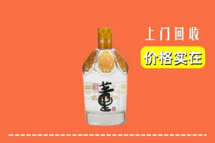 惠州惠东县回收董酒