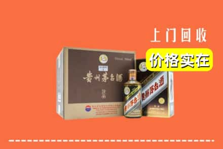 惠州惠东县回收彩釉茅台酒